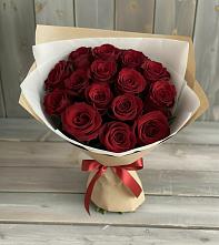 Букет Блистательный в Шульгино